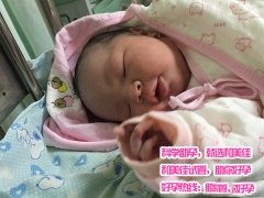 恭喜陆先生喜得一女