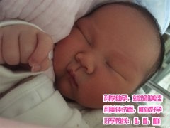 赵女士子宫多筋膜成功助孕