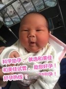 恭喜广东G总，喜得贵子